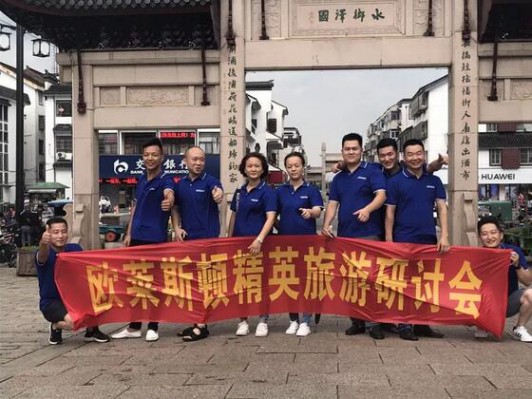 品牌大事|金秋8月，歐萊斯頓智能鎖蘇州旗艦店開業(yè)
