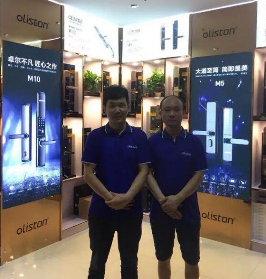 品牌大事|金秋8月，歐萊斯頓智能鎖蘇州旗艦店開業(yè)