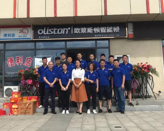 品牌大事|金秋8月，歐萊斯頓智能鎖蘇州旗艦店開業(yè)