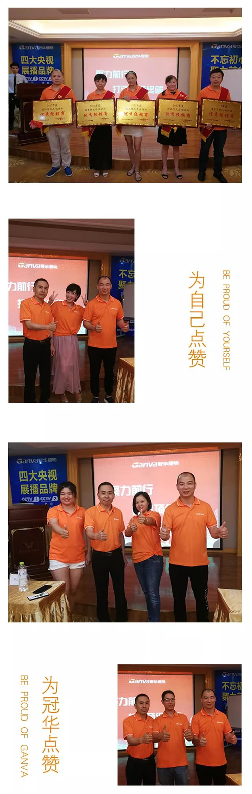 冠華終端爆破第三站：四川，向陽而生，全力盛放