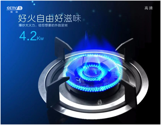 皇冠廚衛(wèi)央視展英姿 光輝奪目，精彩紛呈