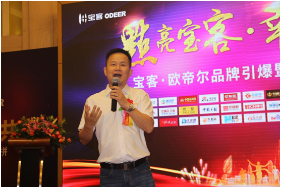 寶客照明，四大改造新征程