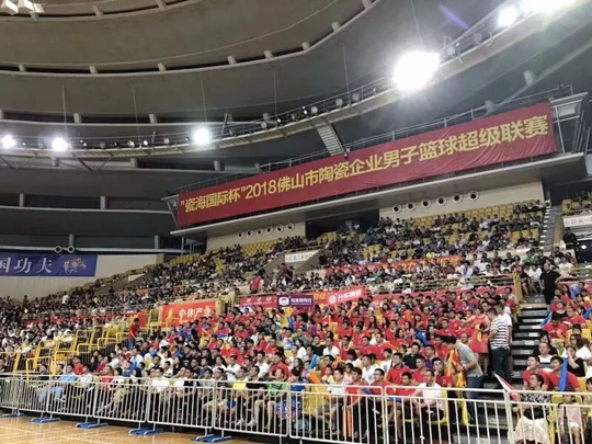 品牌大事|CCBA籃球賽總決賽，升華陶瓷喜提亞軍