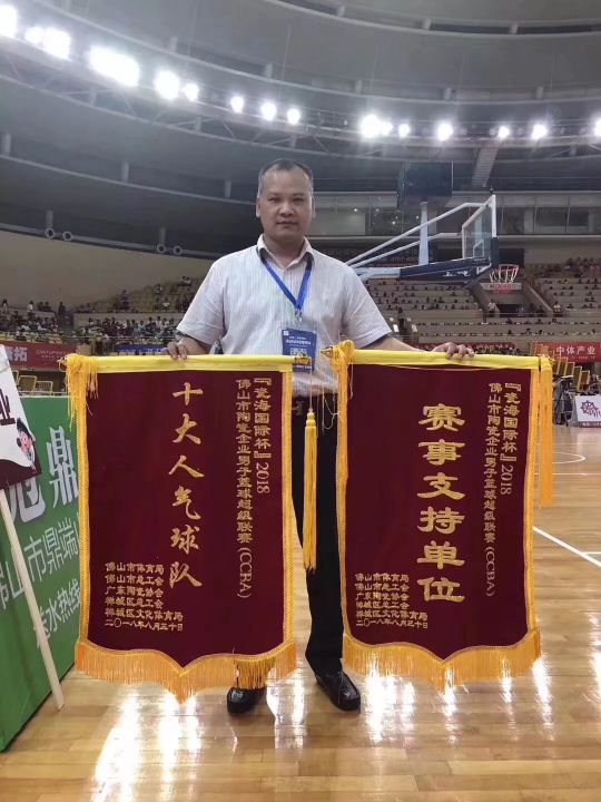 品牌大事|CCBA籃球賽總決賽，升華陶瓷喜提亞軍