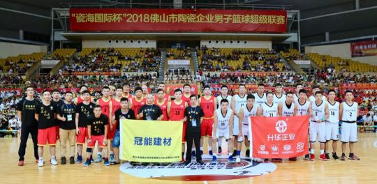品牌大事|CCBA籃球賽總決賽，升華陶瓷喜提亞軍