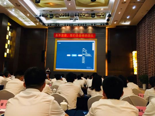 火星人集成灶銷售部9月績溪會議：我們是最棒的團隊！