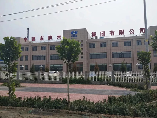 品牌發展|中建友防水：以企業“穩定性”應對行業“不定性”