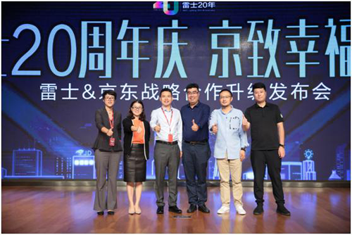 個性化、智能化布光并不難 智能家居就這么裝！
