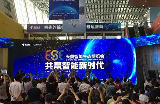BroadLink與中國電信簽約成為泛智能終端戰略合作伙伴