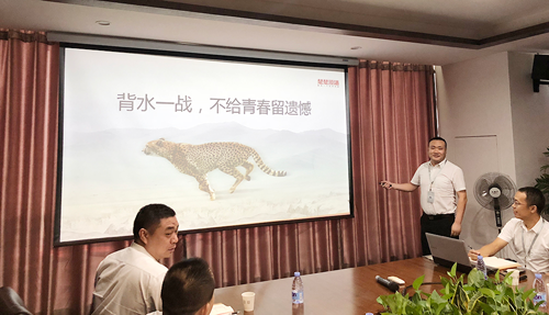 品牌大事|楚楚吊頂2018年中會(huì)議隆重召開