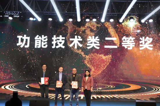 品牌榮譽|雷士照明獲2018中國國際照明燈具設(shè)計大賽二等獎