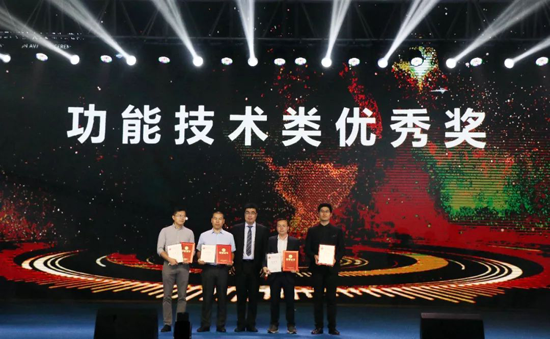 品牌榮譽|雷士照明獲2018中國國際照明燈具設(shè)計大賽二等獎
