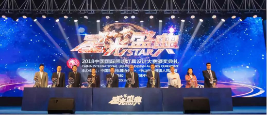 品牌榮譽|雷士照明獲2018中國國際照明燈具設(shè)計大賽二等獎