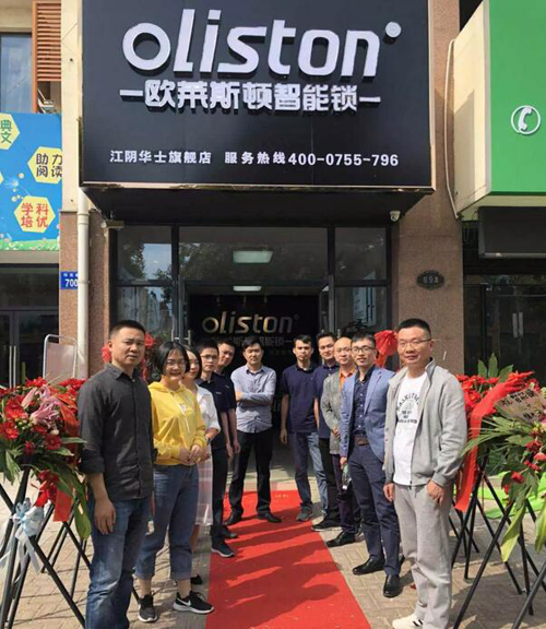 智能鎖MX成功發(fā)布后，歐萊斯頓團(tuán)隊(duì)又開始新“征途”