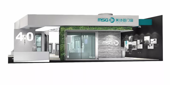 2018建博會，美詩固集成門窗帶來全系產品的升級盛宴