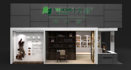 2018中國建博會(huì)，天湘板業(yè)用設(shè)計(jì)創(chuàng)造板材新價(jià)值