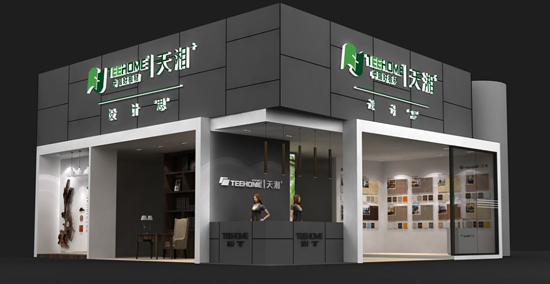 2018中國建博會(huì)，天湘板業(yè)用設(shè)計(jì)創(chuàng)造板材新價(jià)值