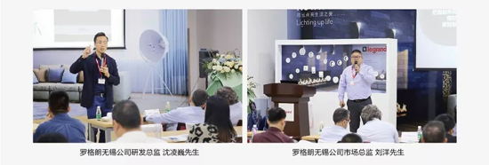 2018年10月29日，在這個(gè)丹桂飄香，碩果累累的季節(jié)，羅格朗NOVASHINE照明產(chǎn)品上市及訂貨會(huì)在美麗的太湖之濱——無錫，羅格朗低壓電器(無錫)有限公司內(nèi)隆重舉行