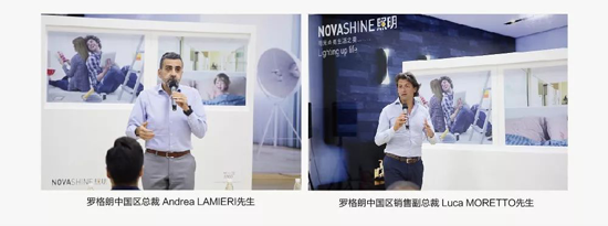 2018年10月29日，在這個(gè)丹桂飄香，碩果累累的季節(jié)，羅格朗NOVASHINE照明產(chǎn)品上市及訂貨會(huì)在美麗的太湖之濱——無錫，羅格朗低壓電器(無錫)有限公司內(nèi)隆重舉行