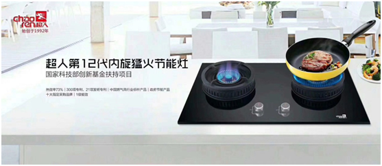 超人廚衛羅子?。夯钤诋斚伦龊帽痉?剩下的交給時間