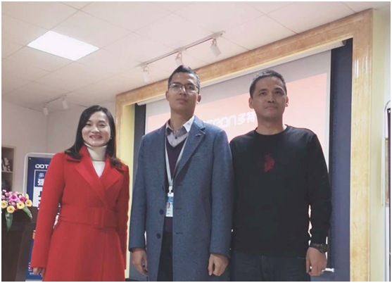 初心未改 攜手同行 多特智能鎖與你共創未來
