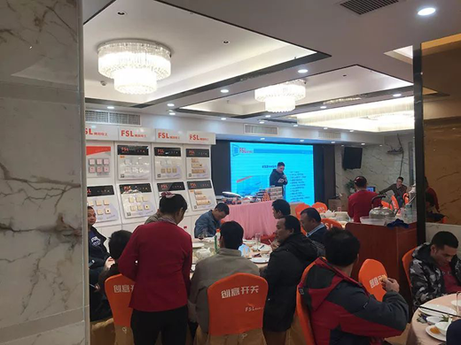 陽(yáng)春佛山照明旗艦店水電工會(huì)議在此拉開(kāi)序幕
