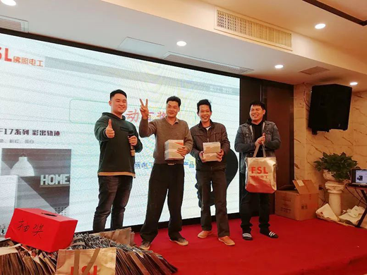 陽(yáng)春佛山照明旗艦店水電工會(huì)議在此拉開(kāi)序幕