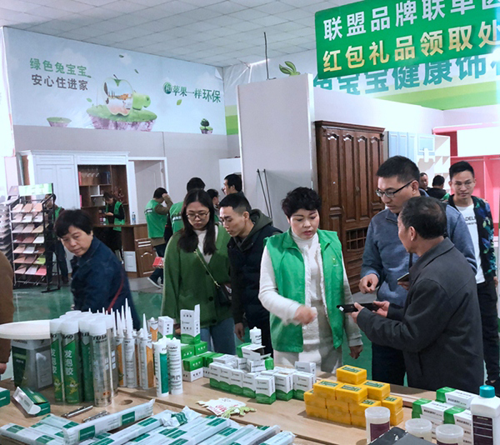 品牌大事|兔寶寶板材環保行蘇州站，實力創下驕人成績