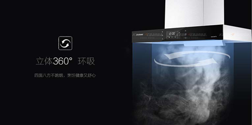 品牌產品|新品煙機——科恩智能大吸力云吸III系T61