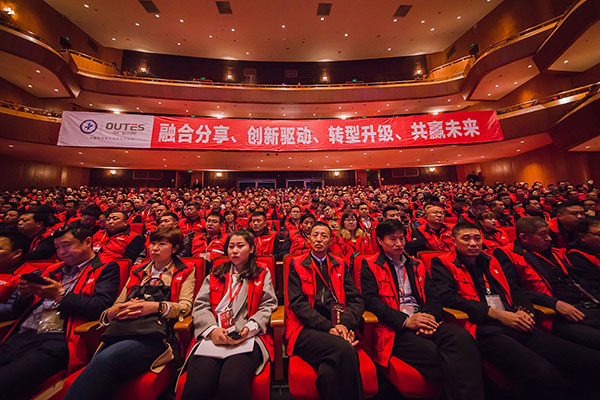 融合分享 共贏未來！中廣電器2019年全國優(yōu)秀經(jīng)銷商峰會(huì)隆重舉行