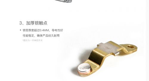 購買開關插座是國際品牌還是中國品牌？還需要注意些什么？