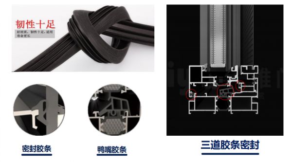 靜享世界之美，對噪音說“不”，就從派雅鋁合金門窗開始吧！