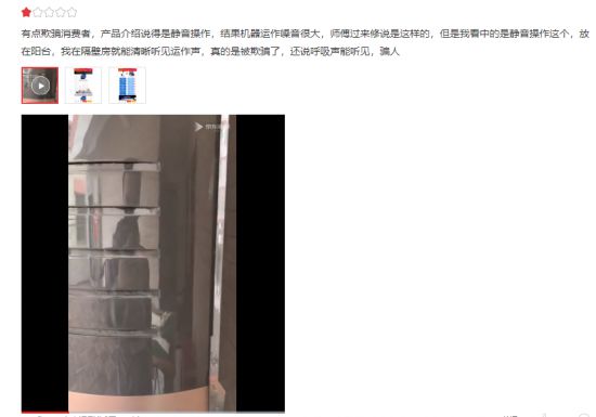 家庭不買電熱水器，也不買燃氣熱水器，反而選擇它！