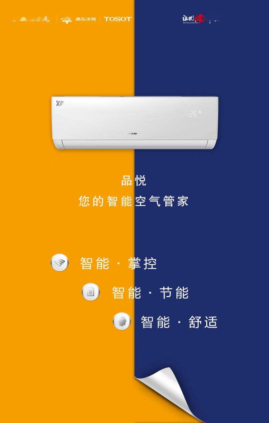 418超級品牌日，讓大家更好地體驗格力中央空調硬核品質！