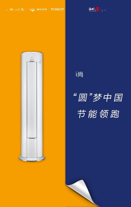 418超級品牌日，讓大家更好地體驗格力中央空調硬核品質！
