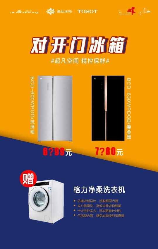 418超級品牌日，讓大家更好地體驗格力中央空調硬核品質！