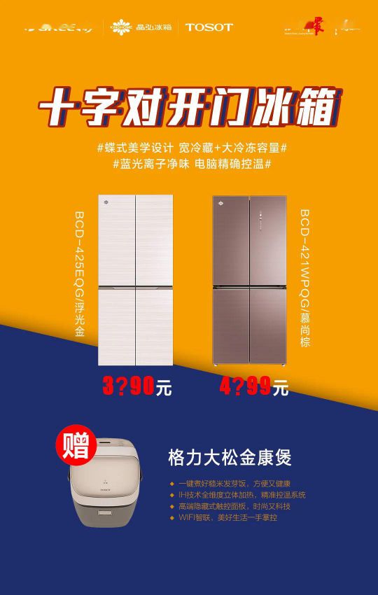 418超級品牌日，讓大家更好地體驗格力中央空調硬核品質！