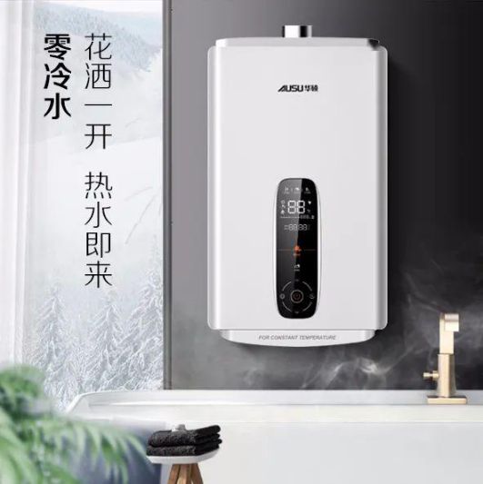 華碩零冷水熱水器三大特點(diǎn)，真正實(shí)現(xiàn)零冷水無需等待