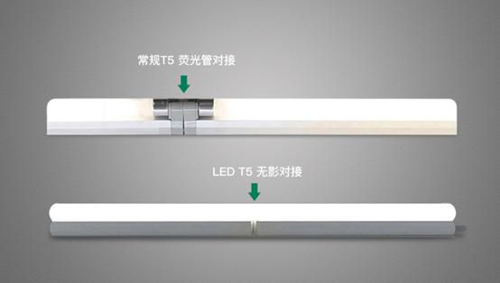 品牌產品|雷士照明T5一體化支架，簡約且用途多樣化