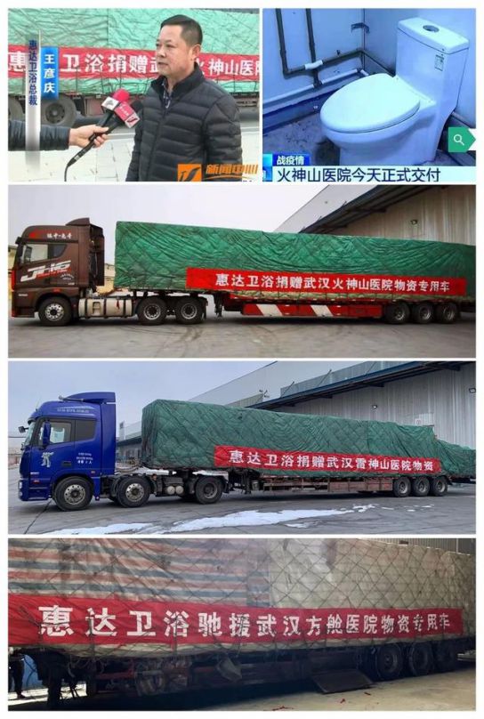 品牌活動|惠達瓷磚營銷中心開展工程渠道開拓培訓會