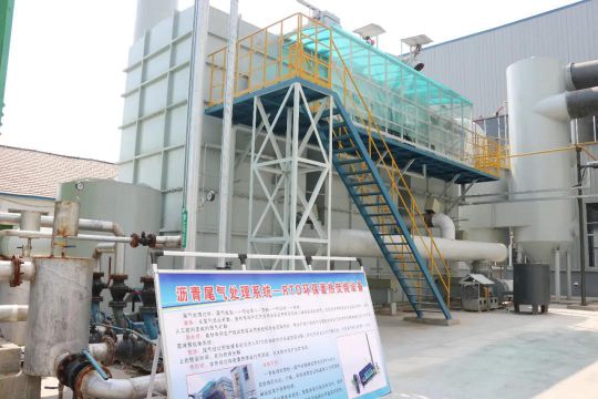 壽光市特色產業集群（防水卷材等）廢氣治理工作現場會召開 