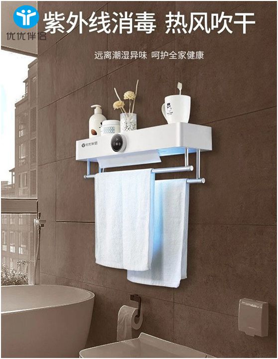 2020年健康家居優(yōu)選產(chǎn)品：優(yōu)優(yōu)伴侶智能毛巾機(jī)