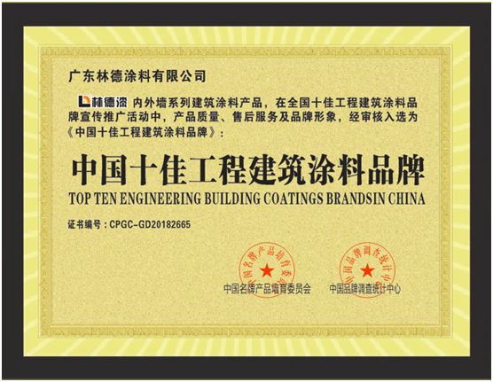 攜手同行 林德漆與成都建工集團(tuán)達(dá)成戰(zhàn)略合作關(guān)系