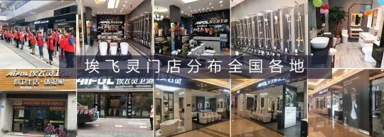 品牌加盟|2020年如何選擇一個好衛浴品牌，快速掘金？ 