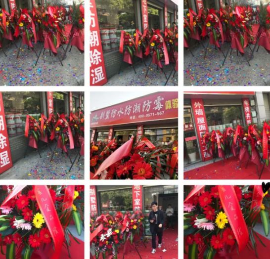 品牌大事|左工防潮全國(guó)連鎖24店在杭州隆重開(kāi)業(yè)