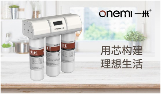 健康飲水已成共識 一米凈水機為健康保駕護(hù)航