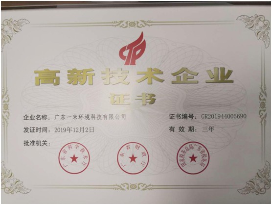 健康飲水已成共識 一米凈水機為健康保駕護(hù)航