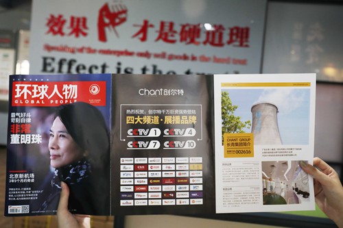 站在高處看世界：創爾特電器榮登《環球人物》