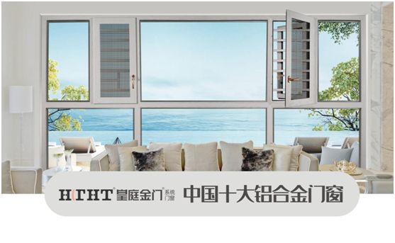 皇庭金門：朝夕相伴，溫柔歲月