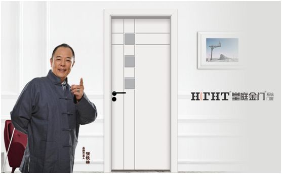 皇庭金門：朝夕相伴，溫柔歲月